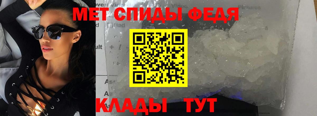 АМФ Розовый Вышний Волочёк