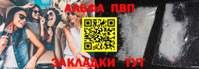 спайс Гатчина