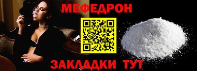 ALPHA-PVP Гагарин