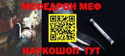 спайс Гатчина