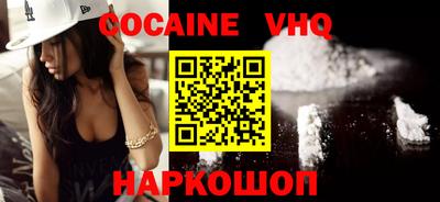 спайс Гатчина