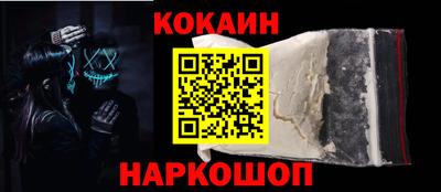 спайс Гатчина