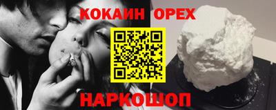 спайс Гатчина
