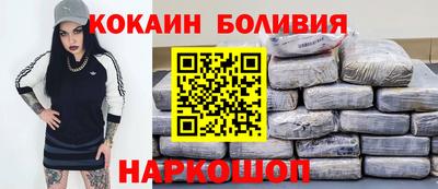 спайс Гатчина