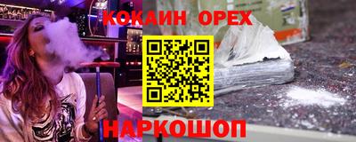 спайс Гатчина