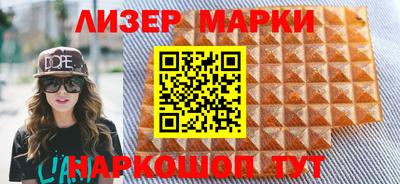 ALPHA-PVP Гагарин