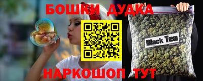 спайс Гатчина