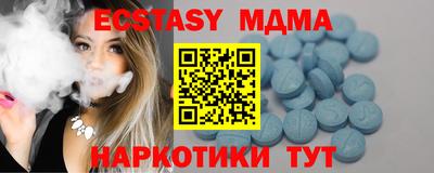 спайс Гатчина