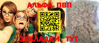 спайс Гатчина
