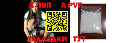 спайс Гатчина