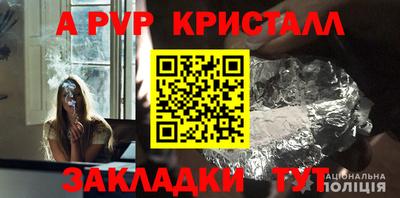 спайс Гатчина