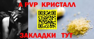 спайс Гатчина