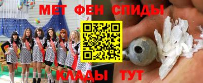 ALPHA-PVP Гагарин