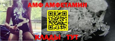ALPHA-PVP Гагарин
