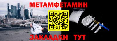 спайс Гатчина