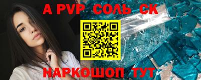спайс Гатчина