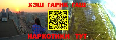 спайс Гатчина