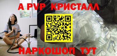 ALPHA-PVP Гагарин