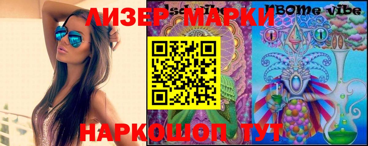 LSD-25 экстази  ЛСД экстази кислота  Вход с VPN  Вышний Волочёк  ЛСД экстази ecstasy 