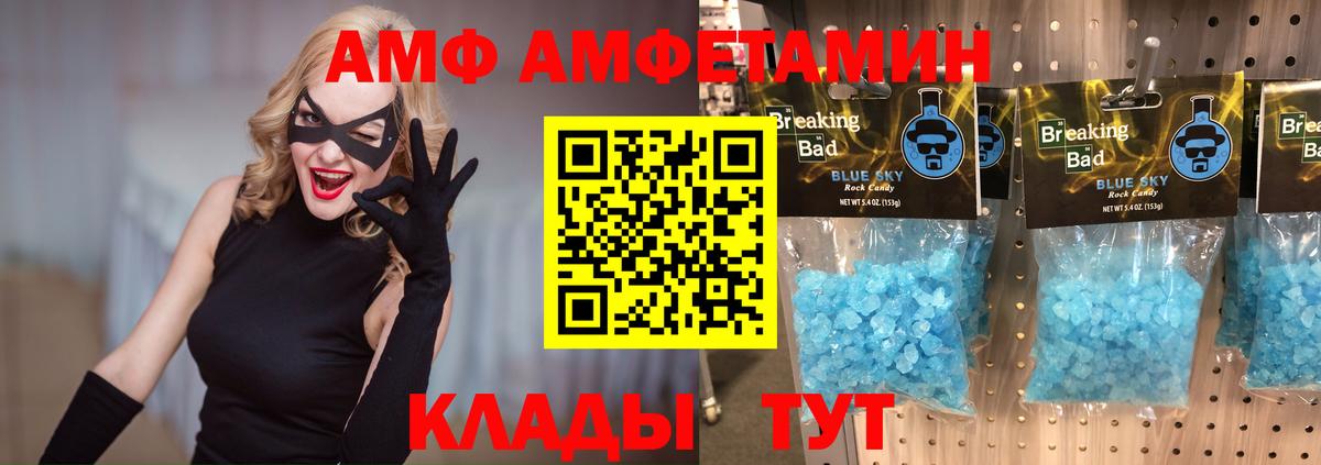Первитин витя Вышний Волочёк