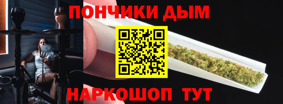 Каннабис SATIVA & INDICA  Вход с VPN  Вышний Волочёк  Бошки марихуана сатива  Шишки марихуана White Widow 